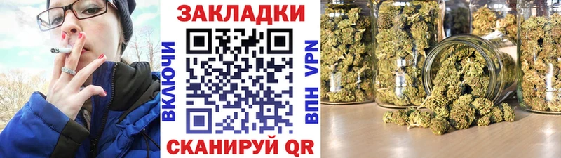 Где можно купить наркотики Заринск mega ссылки Конопля Мефедрон СК Гашиш Cocaine