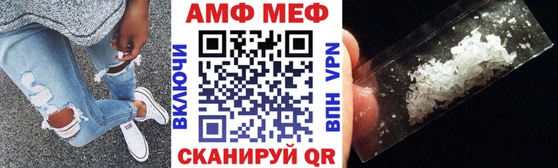 Амфетамин VHQ Заринск