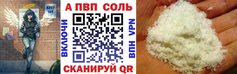сколько стоит  Заринск  Alfa_PVP VHQ 