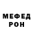 МЕТАМФЕТАМИН пудра Ded Line