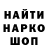 Кодеин напиток Lean (лин) Wawa Djabali