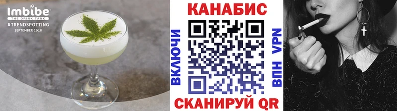 дарнет шоп  Заринск  Cannafood марихуана 