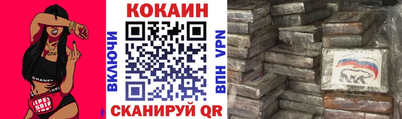 COCAIN 97% Заринск