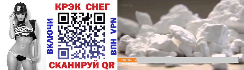 Cocaine Боливия  как найти   Заринск 