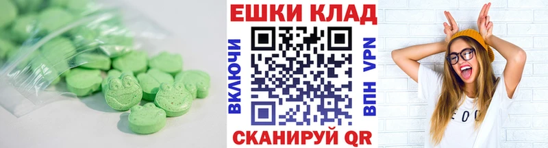 купить закладку Заринск ЭКСТАЗИ Punisher