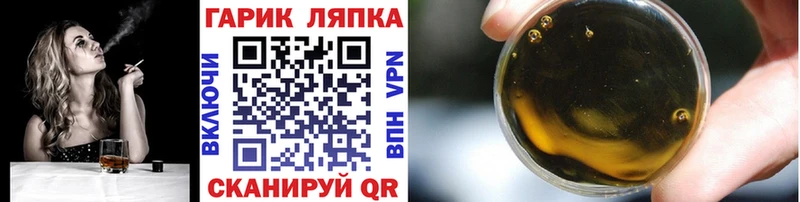 ГАШ AMNESIA HAZE как найти закладки дарк нет официальный сайт Заринск