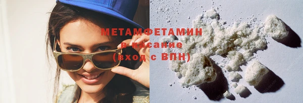 MESCALINE Покровск
