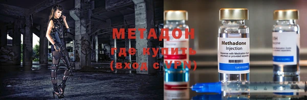 каннабис Абдулино