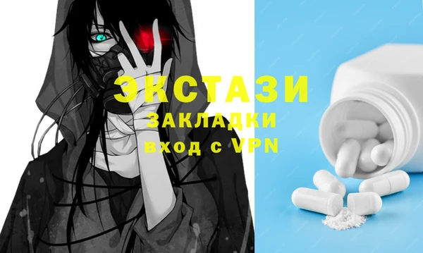 ешки Абаза