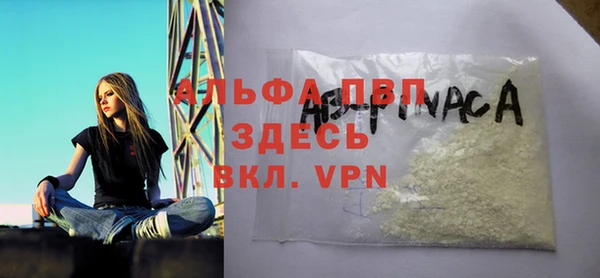ешки Абаза