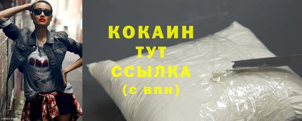 apvp Абинск