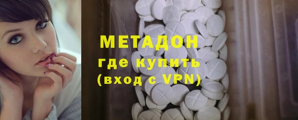 apvp Абинск