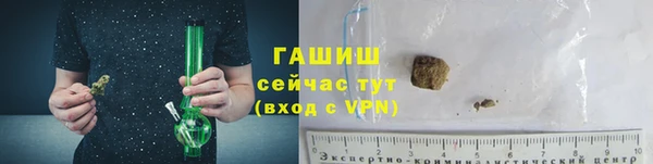apvp Абинск