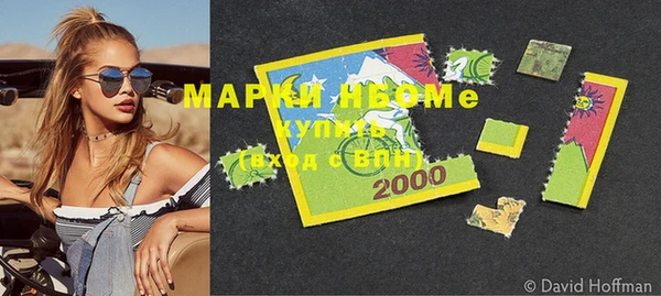 apvp Абинск
