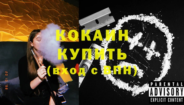 MESCALINE Покровск