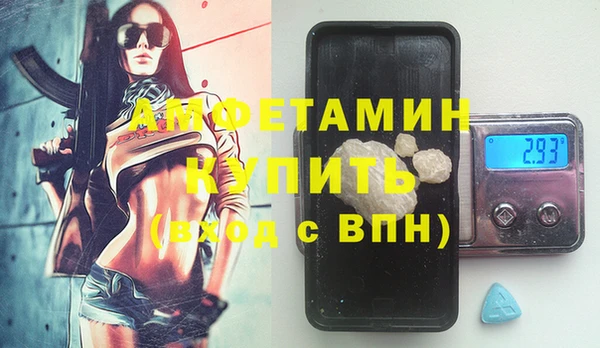 apvp Абинск