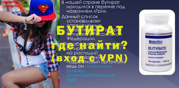apvp Абинск
