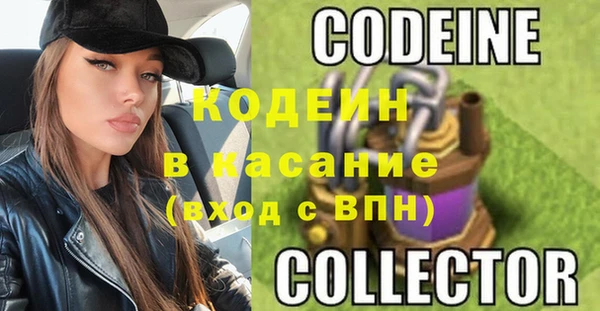 каннабис Абдулино