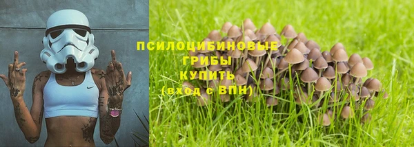 каннабис Абдулино