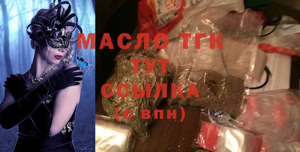 каннабис Абдулино
