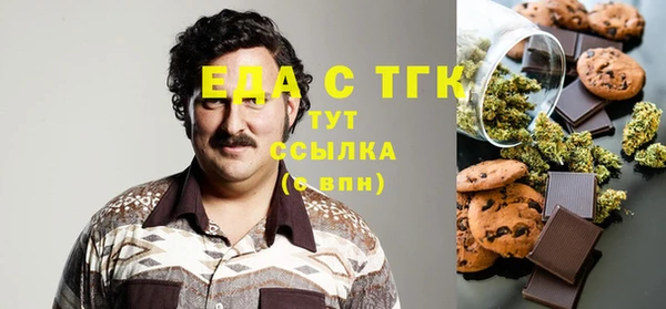 ешки Абаза
