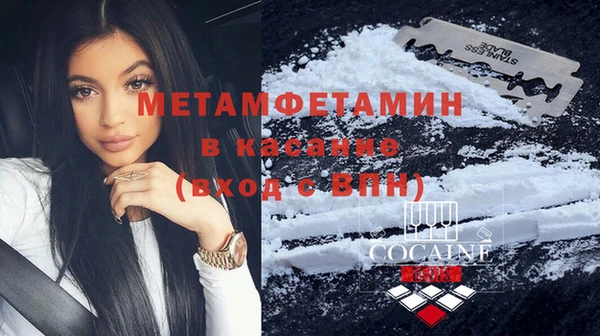 apvp Абинск