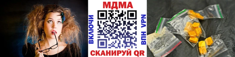 кракен зеркало  Заринск  МДМА молли 