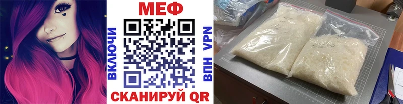 закладка  МЕГА ССЫЛКА  Меф mephedrone  Заринск 
