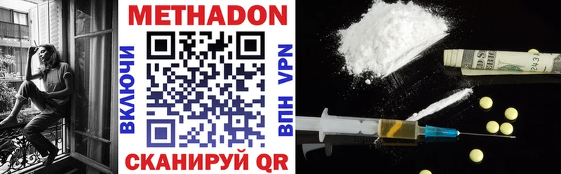 где купить наркоту  Заринск  МЕТАДОН methadone 
