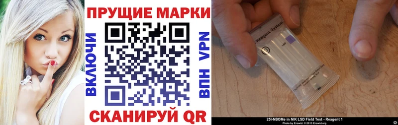 blacksprut зеркало  как найти закладки  Заринск  Марки 25I-NBOMe 1500мкг 