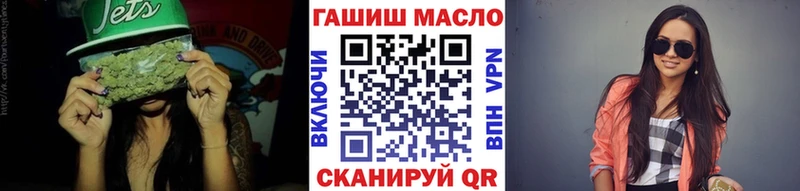 купить закладку  Заринск  ТГК вейп 